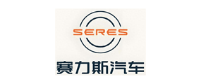 赛力斯