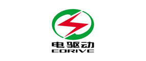 电驱动