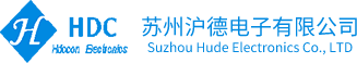 苏州沪德电子有限公司_	 苏州沪德电子有限公司